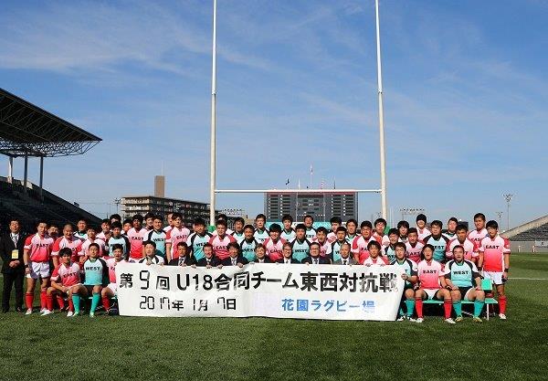 U18合同チーム東西対抗戦